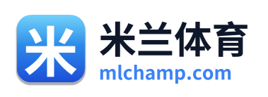 米兰体育 Logo